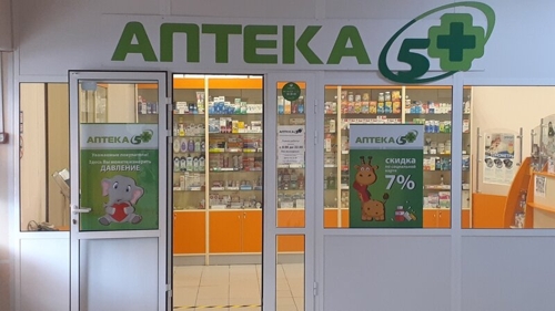 Аптека Дедовск Железнодорожная