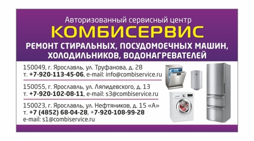 Адреса Магазинов Часы В Ярославле