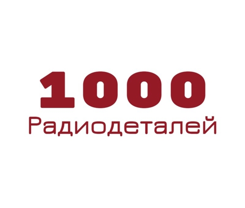 Сайт номер 4. 1000 Радиодеталей Ростов-на-Дону. 1000 Радиодеталей Ростов-на-Дону адреса. 1000 Радиодеталей Ростов-на-Дону Космонавтов. 1000 Радиодеталей Батайск.