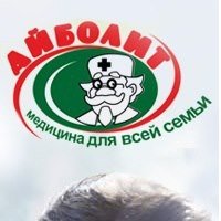 Айболит йошкар оле сайт. Клиника Айболит Лениногорск. Логотип Айболит медицинский центр. МЦ Айболит Казань. Айболит медицина для всей семьи.