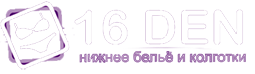 16 ден оренбург