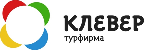 Клевер портал х5. Клевер турагентство. Клевер Кострома. Турагентство Клевер СПБ. Кострома логотип.