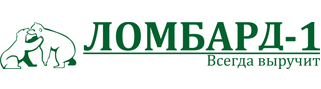Ооо 1 августа. Ломбард 1 Томск. Ломбард 1 лого. Ломбард золотые медведи. Ломбард выручит.