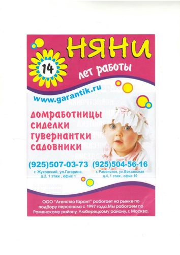 ДомКлик в Москве - адреса и телефоны, цены, скидки и акции, каталог ...