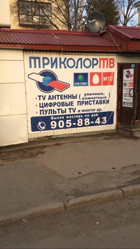 Ооо сертолово