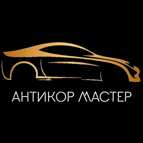 Авто 49 ногинск каталог