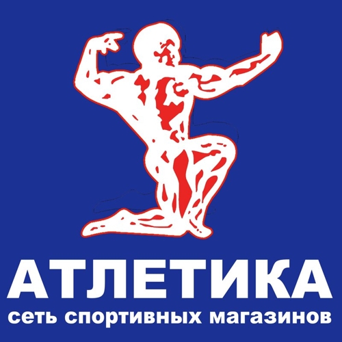 Адрес Спорт Магазина Ставрополь