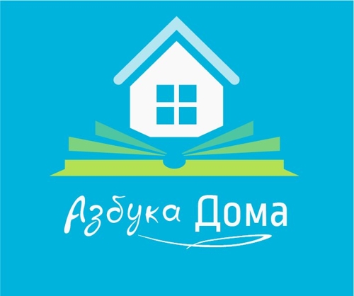 Азбука дома проекты