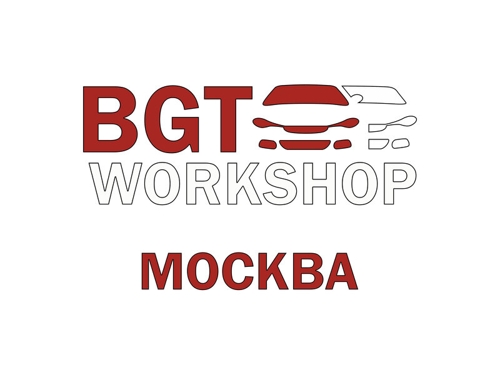 Bgt workshop в москве. БГТ воркшоп. БГТ воркшоп Екатеринбург. БГТ воркшоп Уфа. Хозяин БГТ воркшоп.