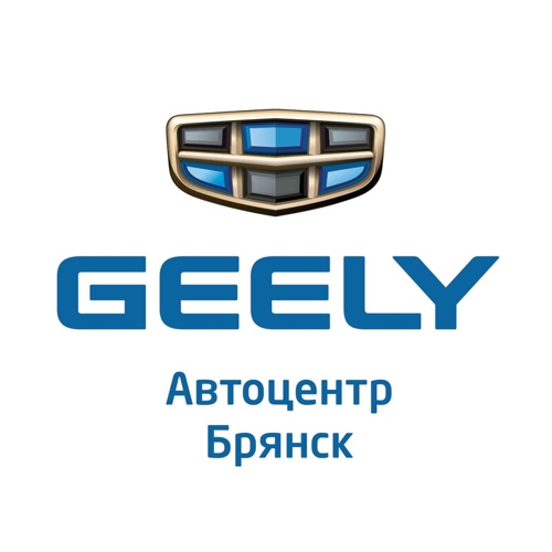 Брянскзапчасть. Логотип автосалона. Брянскзапчасть Geely. Geely Брянск. Брянскзапчасть ГАЗ дилер.