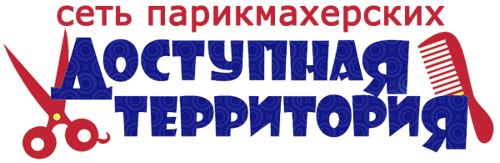 Доступная территория