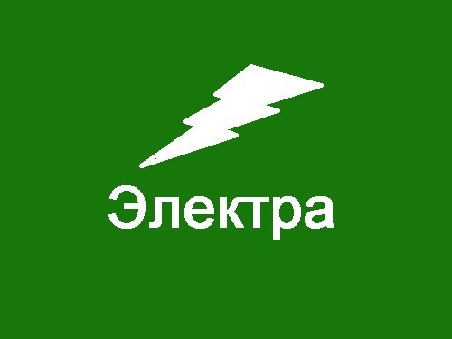 Http nsk elektra ru populace. Электра логотип. Электра карта. НСК Электра. Map Electry.