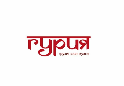 Ресторан гурия ростов на дону. Гурия Ростов. Логотип Гурия. Гурия Ростов-на-Дону на Северном телефон.