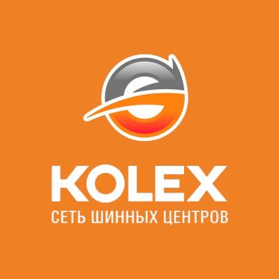 Kolex самара. Колекс Самара. Колекс Тольятти Автозаводское шоссе. Kolex сеть шинных центров. Ada kolex.