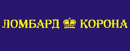 Каталог ломбарда корона. Ломбард корона. Ломбард корона Ульяновск. Ломбард логотип. Золотая корона ломбард.