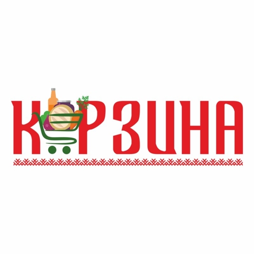 Корзина евпатория доставка. Сеть маркетов корзина. Логотипы продуктовых супермаркетов. Супермаркет корзина Симферополь. Магазин корзина Крым.