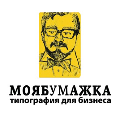 Моя бумажка