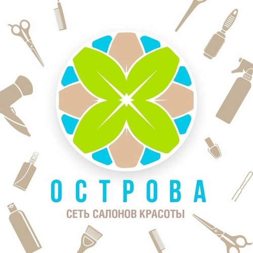 Острова