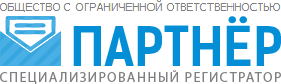 Пао партнер. ООО партнер Санкт-Петербург официальный сайт. Дорожная фирма ООО партнер. ООО ЭСВ. Компания ООО партнер официальный сайт.