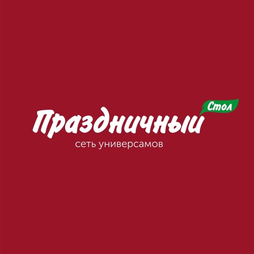 Праздничный стол в Калуге - адреса и телефоны, цены, скидки и акции, каталог, официальный сайт и время работы