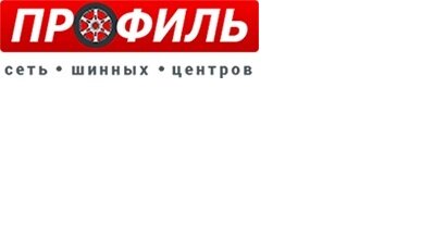 Профиль