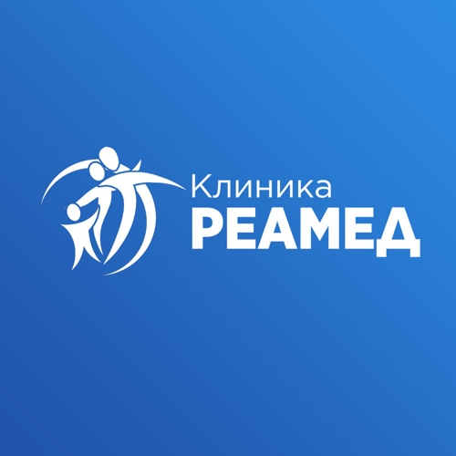 Реамед альметьевск. Реамед. Реамед Альметьевск Белоглазова. Реамед компания. Реамед Альметьевск адрес.