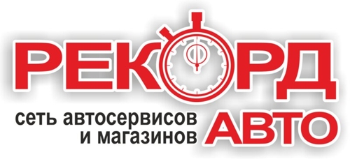 Магазин Рекорд Калининград