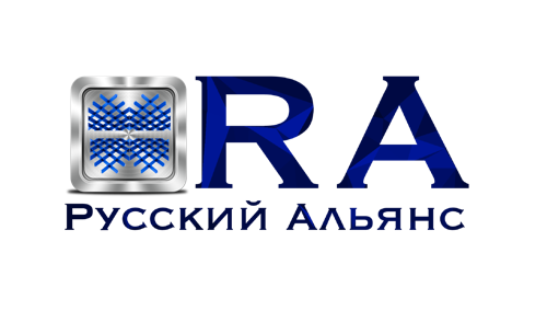 Русский Альянс. Русский Альянс ювелирная компания. Альянс русский текстиль. Гражданский Альянс России.