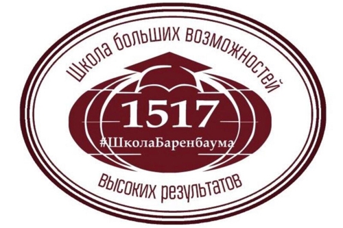 Школа № 1517, Москва, наб. Новикова-Прибоя, 16, корп. 6