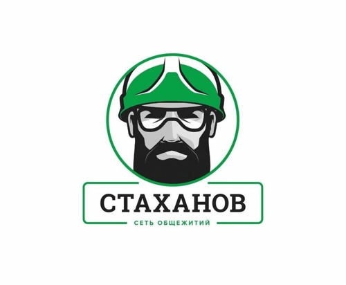 Красный крест стаханов телефон