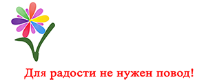 Цветочный североморск