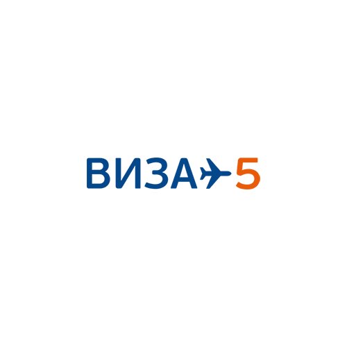 Visa 5. Виза א5. Виза a/5. Виза Алеф 5. Алеф 5 виза א5.