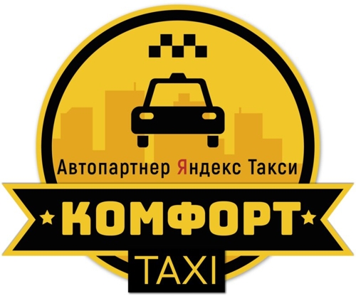 Яндекс.Такси, партнеры