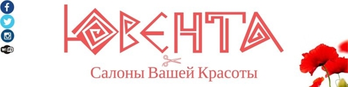 Ювента спб. Ювента красное село. Свеаборгская улица салон Ювента. Ювента Алексин.