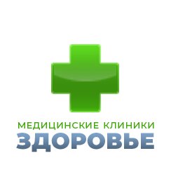 Здоровье